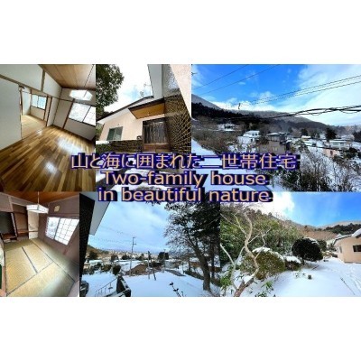 Jn̍ɂ񐢑яZ Two-family house in Yachigashira