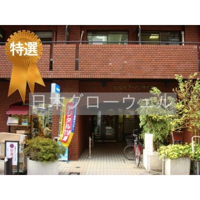 売買物件詳細 順慶町アーバンライフ