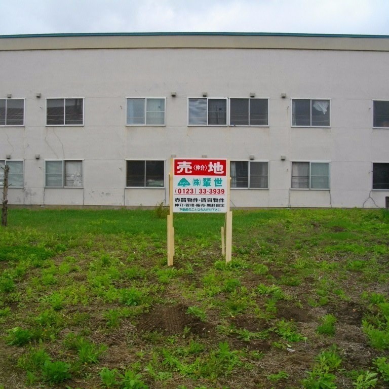 売買物件詳細 余市郡余市町黒川町 売地