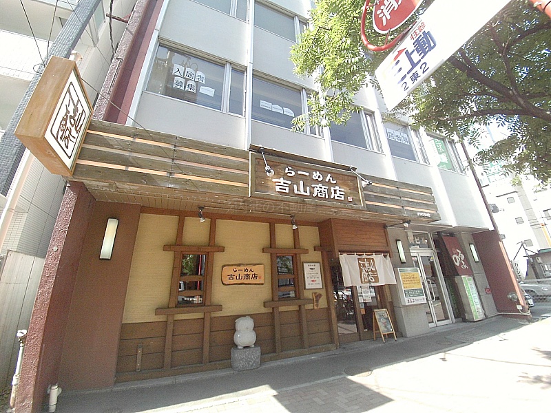 和興ビル【⭐店舗使用もご相談可！】