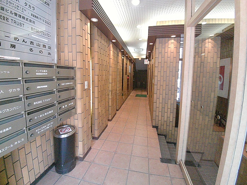 和興ビル【⭐店舗使用もご相談可！】