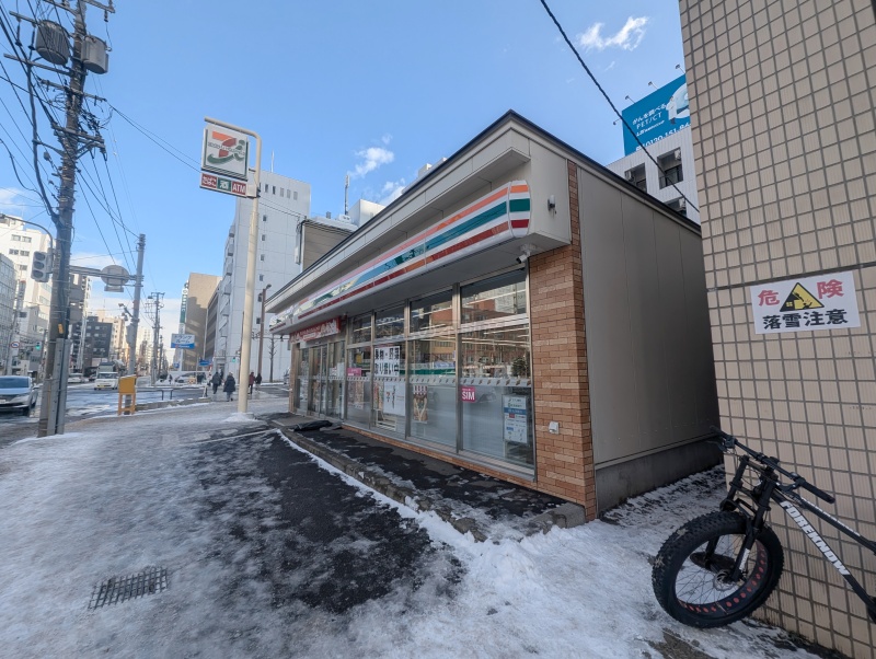 シティセンタービル⭐西11丁目駅2分