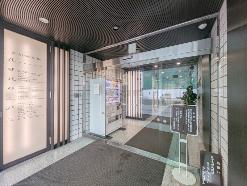 北一条大和田ビル⭐大通駅6分
