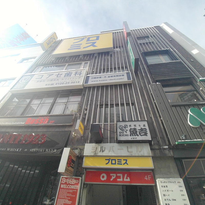 シルバービルC棟【⭐駅前通り！3階】