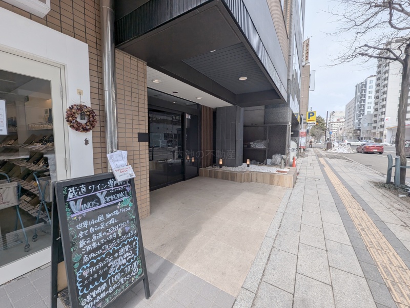 ISM札幌大通（旧みたけ大通ビル）⭐大通駅近く