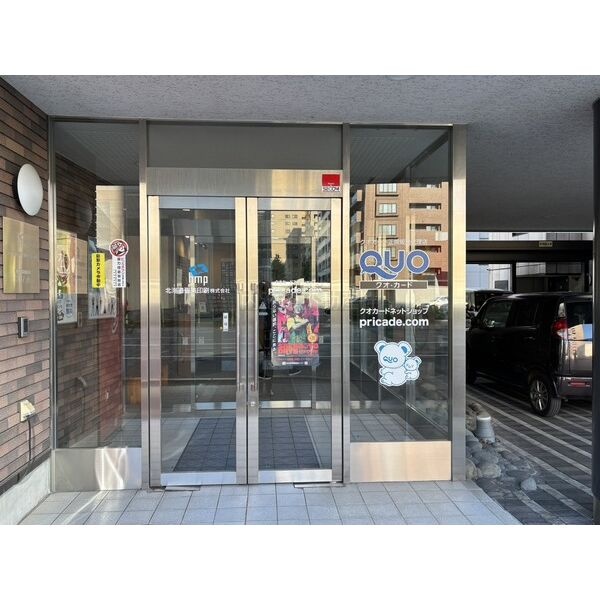 好立地1棟貸しビル【北海道磁気印刷株式会社ビル】P5台あり！！
