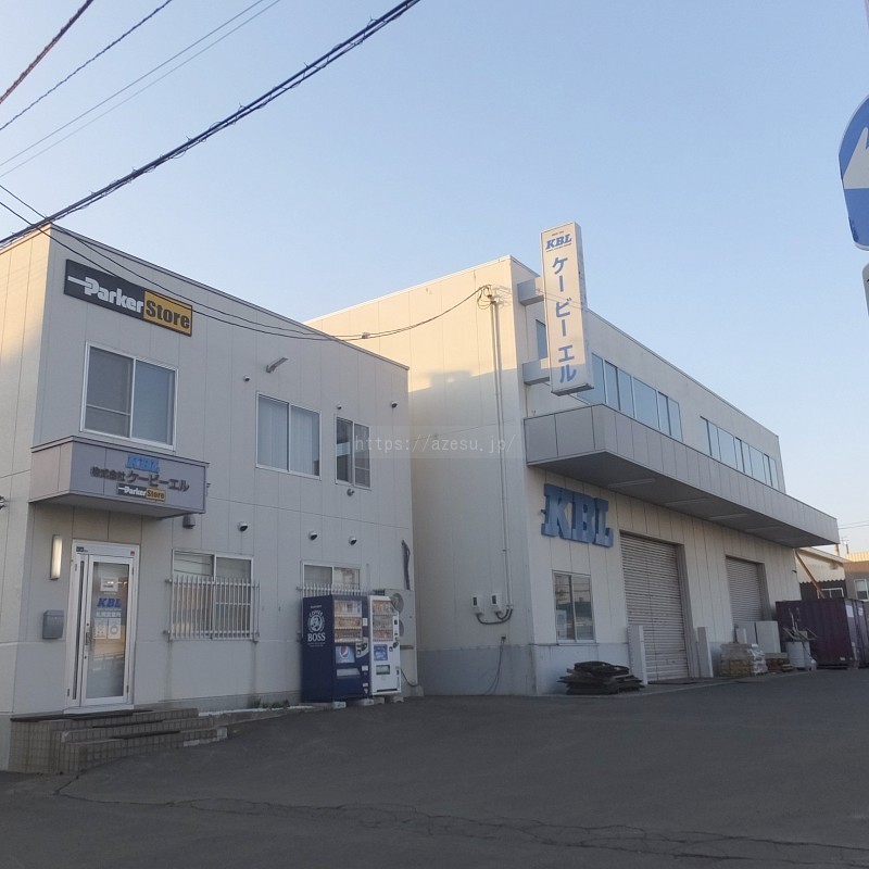 テナント物件詳細 貸倉庫 白石区中央３条３丁目 一棟貸し