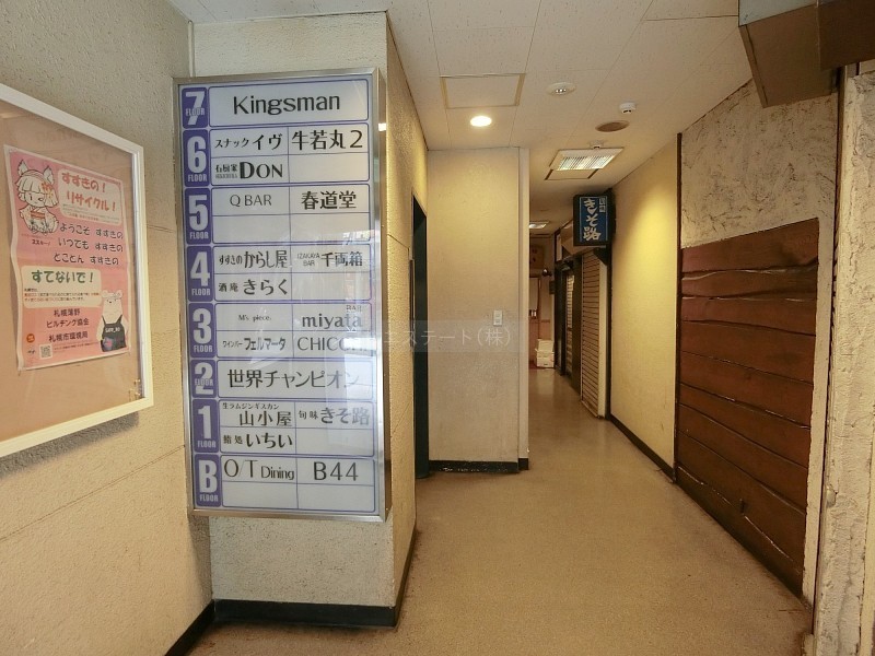 テナント物件詳細 第5グリーンビル