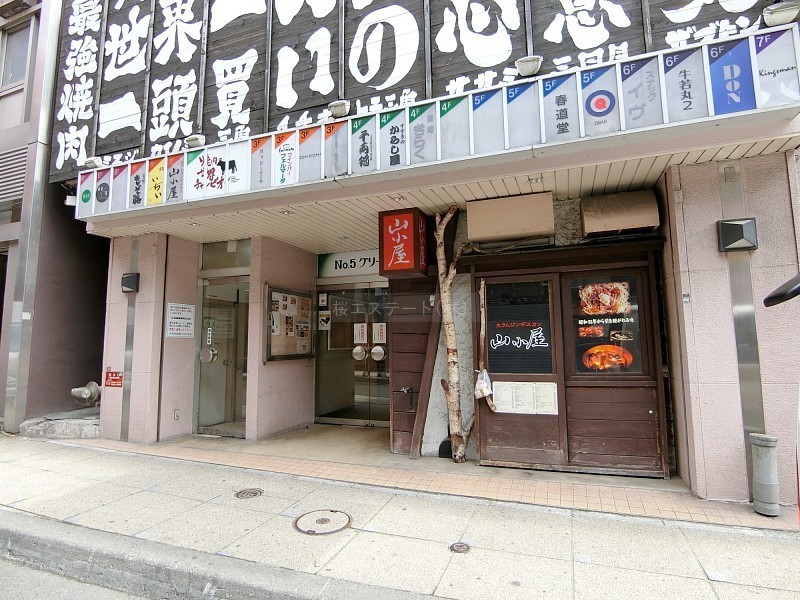 テナント物件詳細 第5グリーンビル