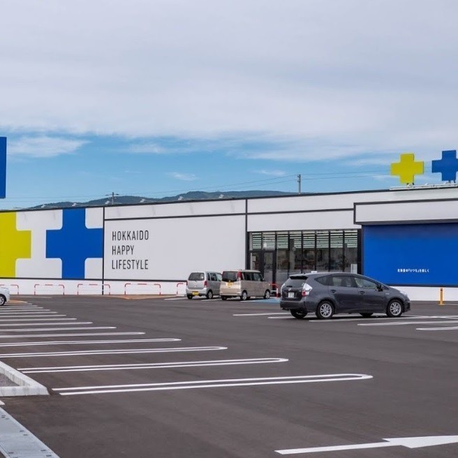 売買物件詳細 函館市石川町 戸建