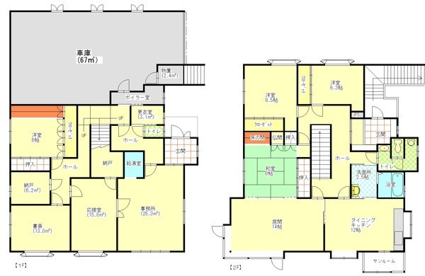 売買物件詳細 日乃出町 土地建物 事務所併用住宅可能