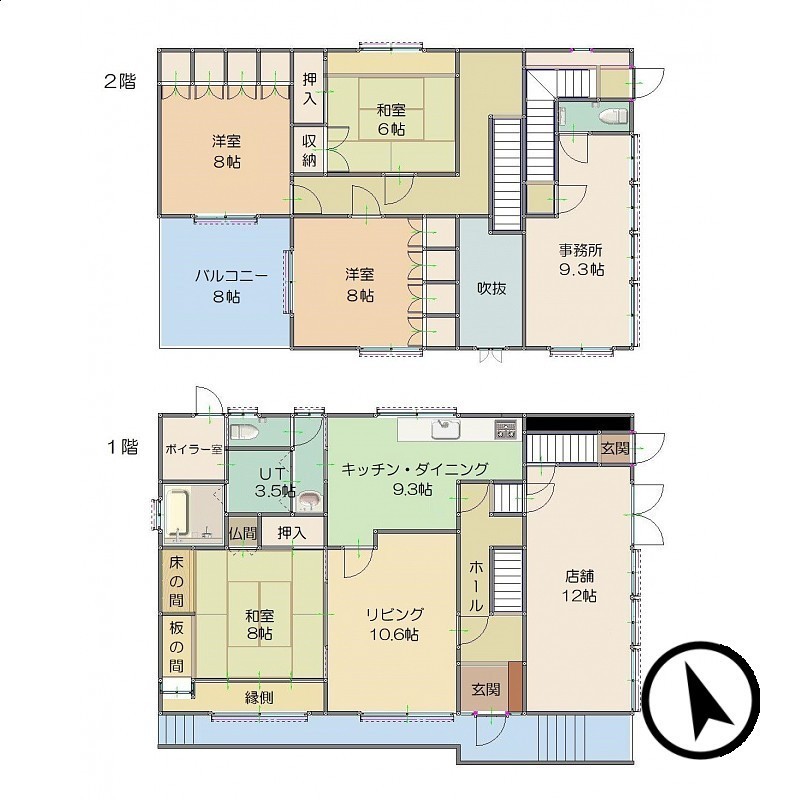 売買物件詳細 見山町２丁目 値下げしました 勤医協苫小牧病院近くの店舗 事務所付住宅