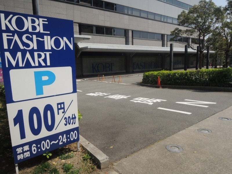 テナント物件詳細 六甲アイランド神戸ファッションマート 近代的な賃貸オフィス