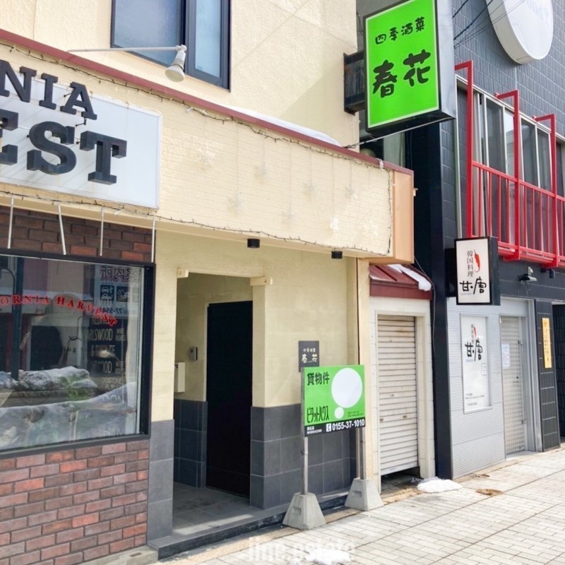 居抜き物件 喫茶店！住居付き！権利譲渡