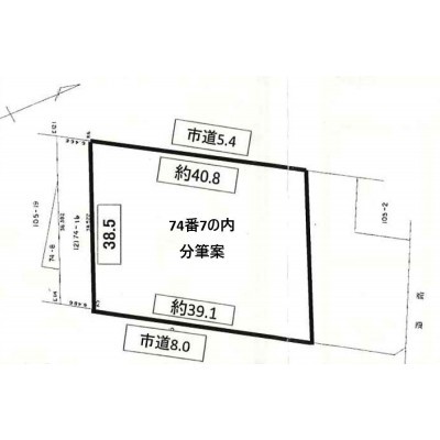 北海道小樽市の土地 | 1980万円 | 1532m² | Akiyama house finder