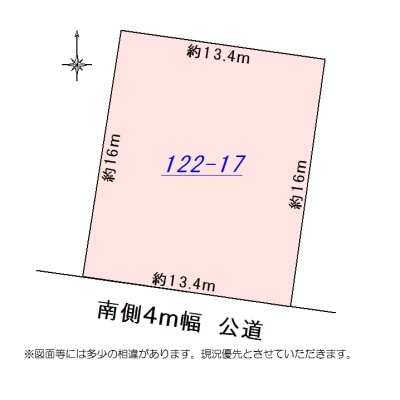 land for sale in 亀田郡七飯町, Hokkaido | ¥410,000 | Akiyama house finder
