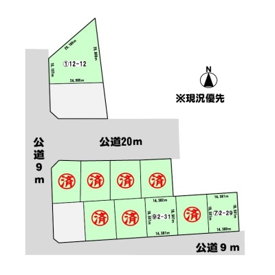 北海道余市郡余市町の土地 | 430万円 | 473.76m² | Akiyama house finder