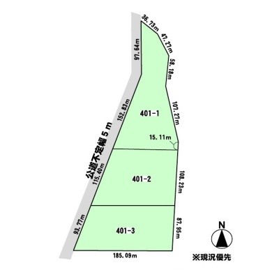 land for sale in 磯谷郡蘭越町, Hokkaido | ¥35,000,000 | Akiyama house finder