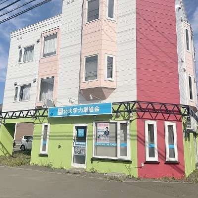 札幌テナント連合隊】貸店舗・オフィス・倉庫など物件情報満載！