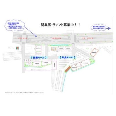 北九州市小倉南区中曽根東に、広々とした病院・診療所用地が登場しました！
約1000㎡の敷地は、複数施設による医療モール計画が進行中。専門性の高い他の診療科目の医院との連携も可能で、地域医療への貢献を目指す