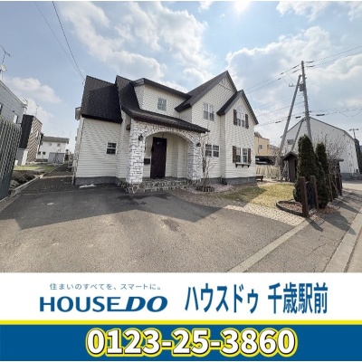 house for sale in 千歳市, Hokkaido | ¥41,500,000 | Parking: あり(無料) | Aki…