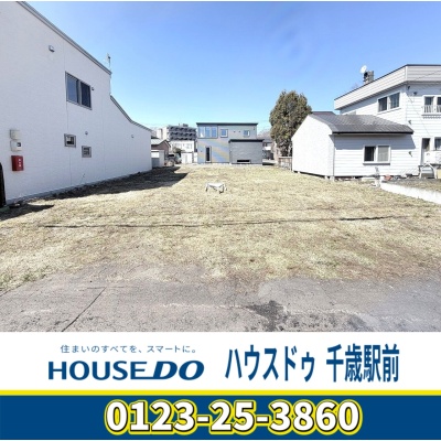 land for sale in 千歳市, Hokkaido | ¥22,810,000 | Akiyama house finder