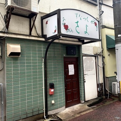 佐世保不動産連合隊 賃貸マンション アパート 中古住宅 宅地