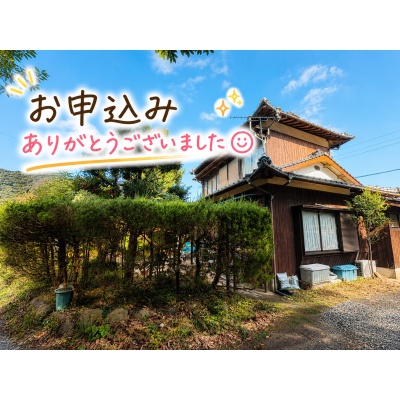 長崎県北松浦郡佐々町の一戸建て | 1800万円 | 507.25m² | 駐車: あり | Akiyama house finder
