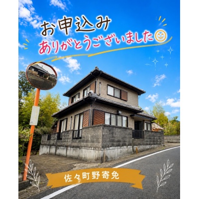 house for sale in 北松浦郡佐々町, Nagasaki | ¥15,800,000 | Parking: あり | Aki…