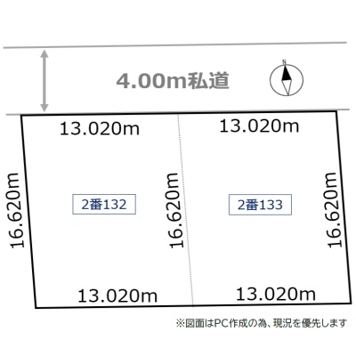 北海道小樽市の土地 | 105万円 | 432m² | Akiyama house finder