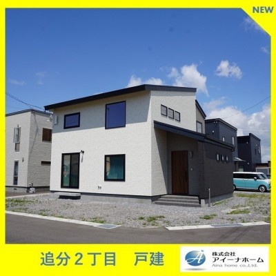売買物件一覧（築3年以内）｜函館不動産☆連合隊