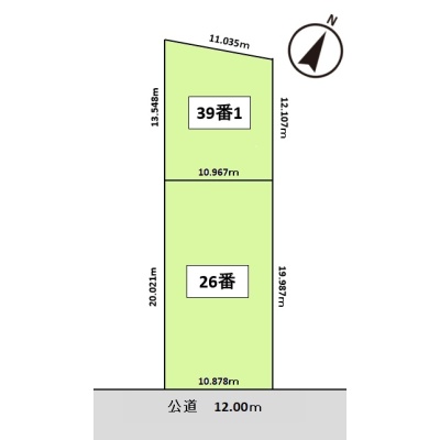 land for sale in 恵庭市, Hokkaido | ¥29,300,000 | Akiyama house finder