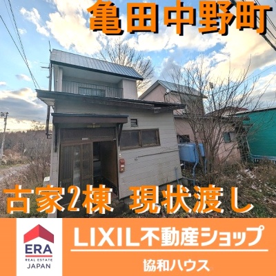 北海道函館市の一戸建て | 35万円 | 178m² | 駐車: なし | Akiyama house finder