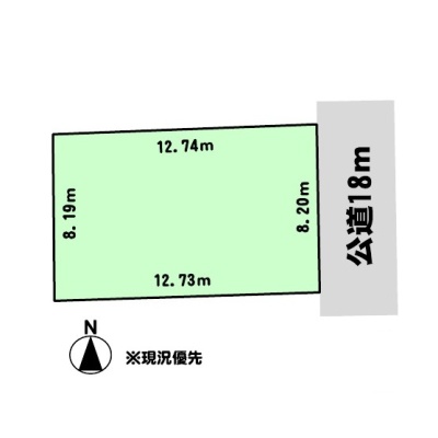 北海道余市郡余市町の土地 | 50万円 | 104.38m² | Akiyama house finder
