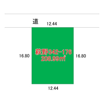 land for sale in 白老郡白老町, Hokkaido | ¥350,000 | Akiyama house finder