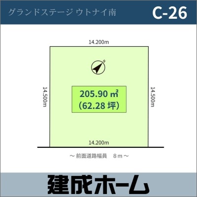 land for sale in 苫小牧市, Hokkaido | ¥9,650,000 | Akiyama house finder