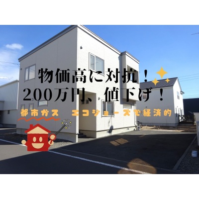 house for sale in 苫小牧市, Hokkaido | ¥29,800,000 | Parking: あり | Akiyam…