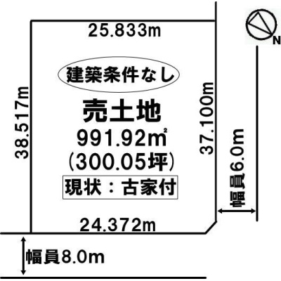 land for sale in 苫小牧市, Hokkaido | ¥22,800,000 | Akiyama house finder