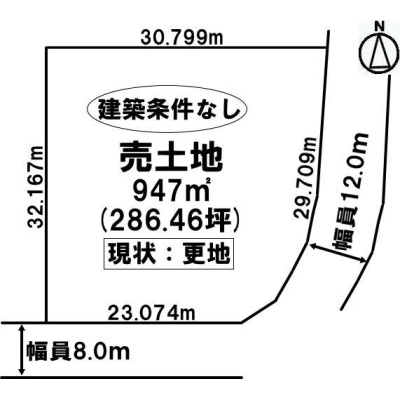 land for sale in 勇払郡厚真町, Hokkaido | ¥2,950,000 | Akiyama house finder