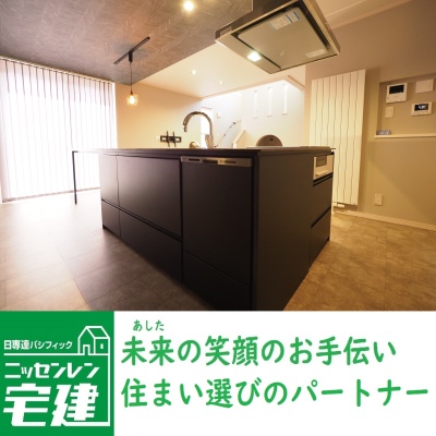 house for sale in 千歳市, Hokkaido | ¥41,900,000 | Parking: あり | Akiyama…