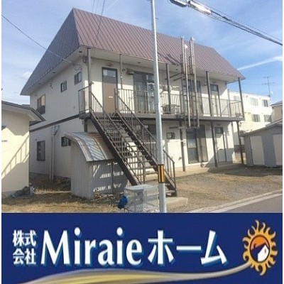 函館の不動産情報│株式会社Miraieホーム(ミライエホーム)