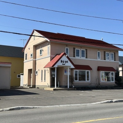 北海道北斗市の一戸建て | 1990万円 | 350.71m² | 駐車: あり | Akiyama house finder