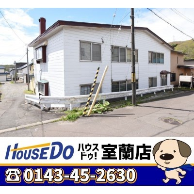 投資物件・収益物件検索｜不動産投資連合隊