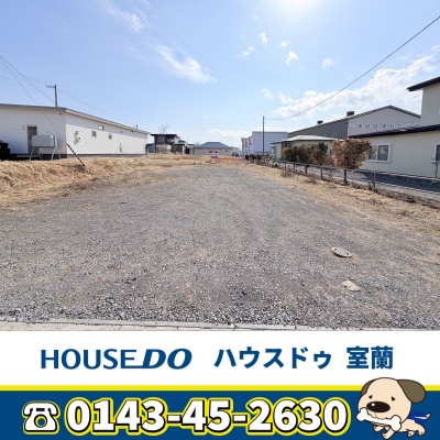 北海道伊達市の土地 | 1400万円 | 989m² | 駐車: として賃貸中。(月額 | Akiyama house finder