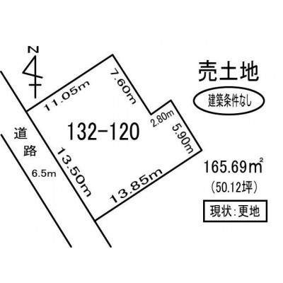 land for sale in Date, Hokkaido | ¥2,000,000 | Akiyama house finder