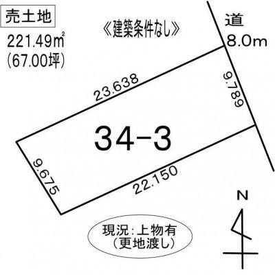 北海道登別市の土地 | 680万円 | 221.49m² | Akiyama house finder