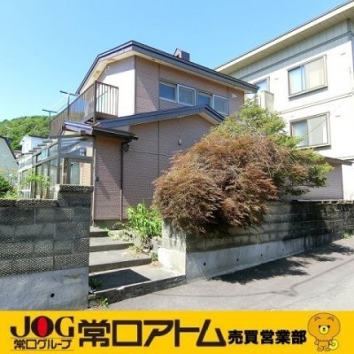 北海道室蘭市の一戸建て | 300万円 | 165.28m² | 駐車: なし | Akiyama house finder