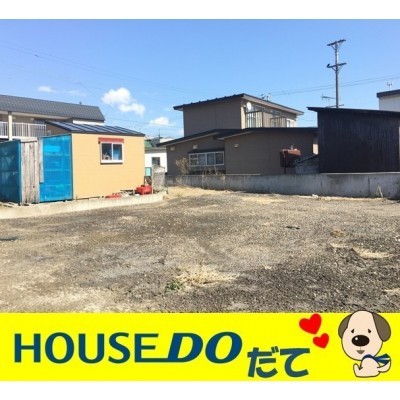 北海道伊達市の土地 | 410万円 | 182.25m² | Akiyama house finder