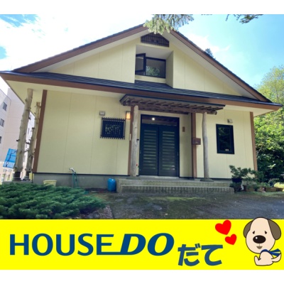 北海道伊達市の一戸建て | 620万円 | 3529.81m² | 駐車: あり | Akiyama house finder