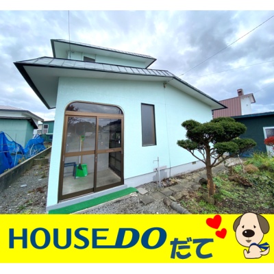 北海道伊達市の一戸建て | 190万円 | 262.5m² | 駐車: あり | Akiyama house finder